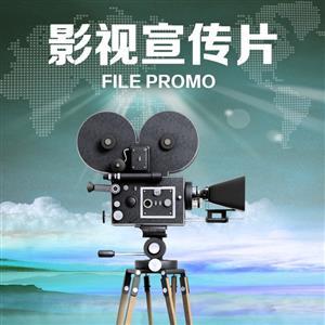 太原企業(yè)宣傳片制作、產(chǎn)品宣傳片制作及影視后期動(dòng)畫(huà)片制作全解析